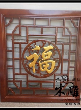 Dongyang wood carving wood carving handicraft made of hollow