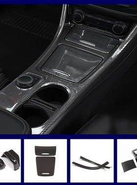 Center Console Air Condition Outlet Frame Decoration Carbon