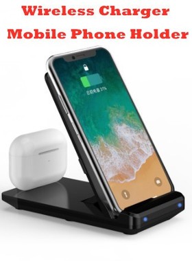 15W Qi Fast Charging Wireless Charger Foldable Mobile Phone