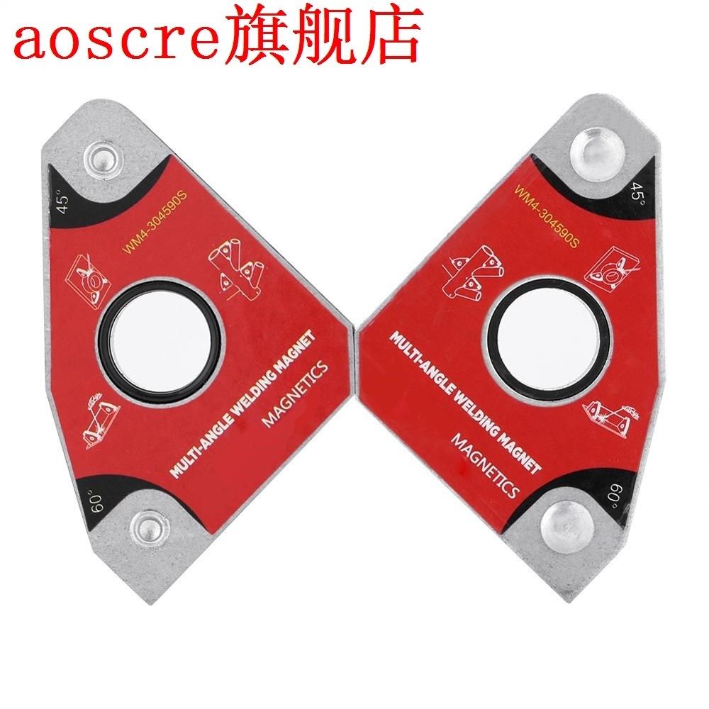 2pcs Pack Multi-angle Mini Welding Magnet/Neodymium Magnetic