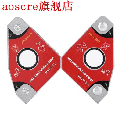 2pcs Pack Multi-angle Mini Welding Magnet/Neodymium Magnetic