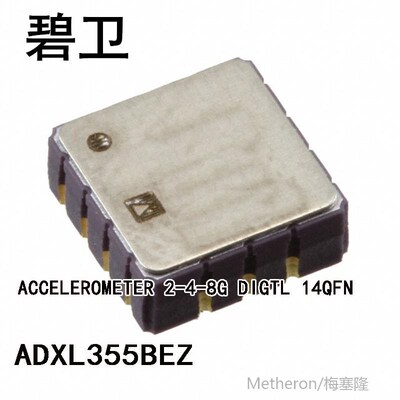 ADXL355BEZ ACCELEROMETER 2-4-8G DIGTL 14QFN
