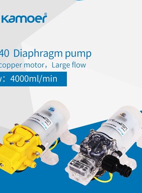 KLP40 Car Wash High Flow Water Pump for Garden Watering