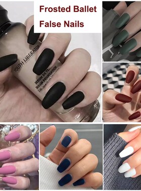 24PCS Frosted Ballet False Nails Flat Creative Wear Nails P