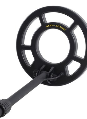 Fast shipping MD-3010II beach beginner Hobby underground Tre