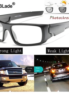 WarBLade Intelligent Photochromic Sunglasses Polarized Cham