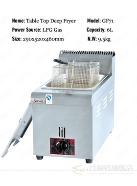 GF71/GF72 commercial counter top stainless steel large capac