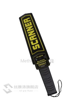 Acting genuine TX-1001B type high sensitivity handheld metal