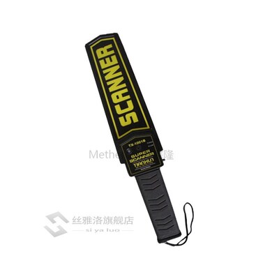 Acting genuine TX-1001B type high sensitivity handheld metal