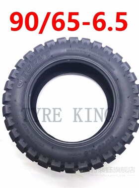 High quality 11 inch tubeless tyre Electric scooter refitted