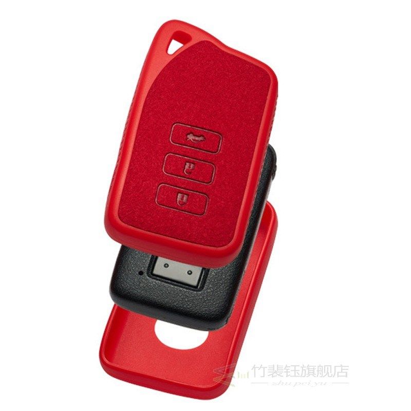 Car Key Cover for Lexus CT200H IS ES250 NX300 Car Key Protec