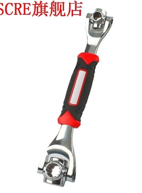 Magnetic Tiger Wrench Car Motorbike Repair Spanner 48-In-1 M