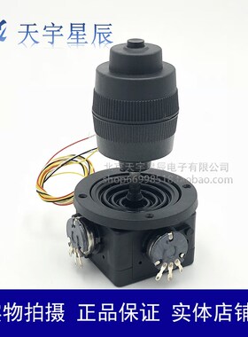 Three dimensional Joystick with Switch T400B M2 PTZ Control