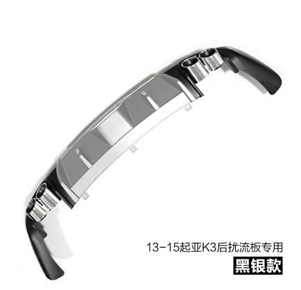 Kia te K3 Body kit sper 2013-2015  te K3 DK ABS Rear lip rea