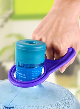 1 Pcs Hot Bottled Water Pail Bucket Handle Water pset Bottle