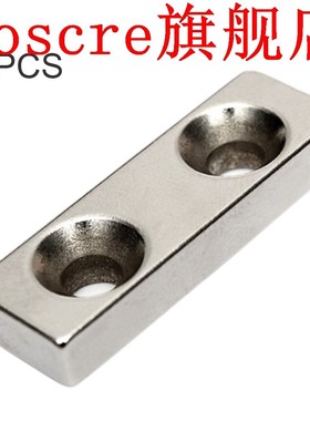 N35 30x10x5mm Strong Magnety with Two 4mm Holes Block Rare E