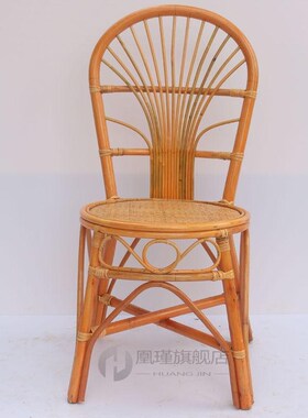 Wicker Chair Elderly Children's Chair Lounge Recliner Patio