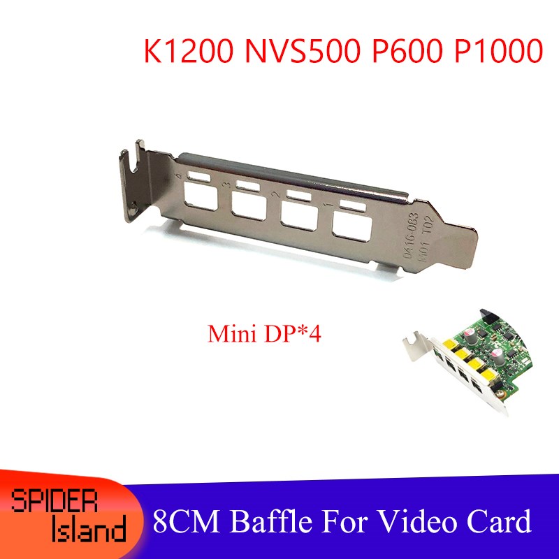 K1200 Baffle 8cm Low Profile Video card for nVIDIA QUADRO W4