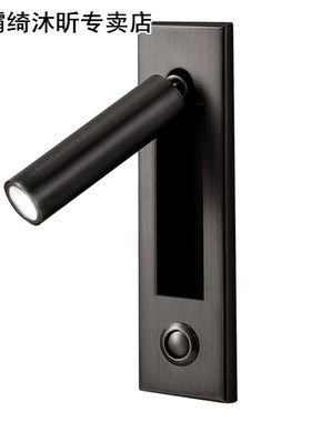 Hotel Rotatable Home Guest Room Headboard Sconce Embedded LE