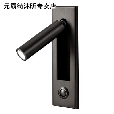 Hotel Rotatable Home Guest Room Headboard Sconce Embedded LE