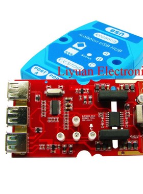 EVC9003 USB Isolator / USB optical isolation board / 1 to 3
