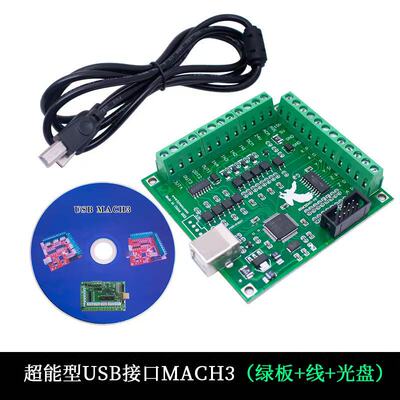 CNC MACH3 USB 4 Axis 100KHz USBCNC Smooth Stepper Motion Con