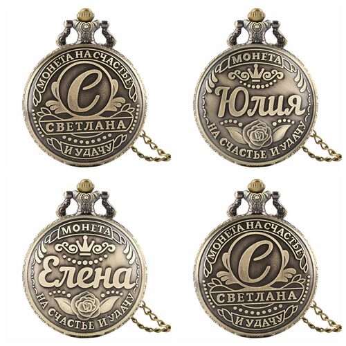 Russian Words Coins USSR Ruble Replica Quartz Pocket Watch