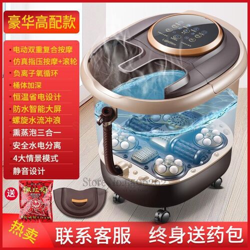 Foot bath artifact footbath household electric massage heati