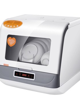 Dishwasher Automatic Household Small Desktop Installation F