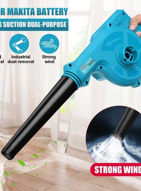 680W Cordless Electric Air Blower Vacuum Cleannig Blower Lea