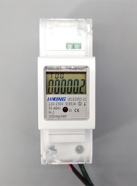 5(65)A 65A 220V 230V 60HZ 50HZ DDS238-2 Single phase Din rai