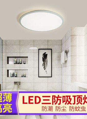 1 Piece Three Proofings Moistureproof Dustproof Mosquito pr