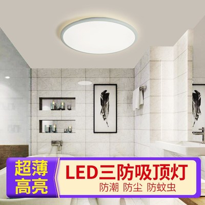 1 Piece Three Proofings Moistureproof Dustproof Mosquito pr