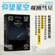 上海三联书店 观测彗星 著 小理查德·W·施木德 9787542689290 美