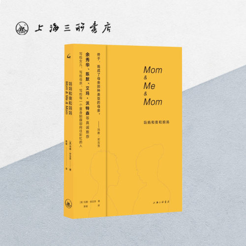 黑人女性文学传统构建者