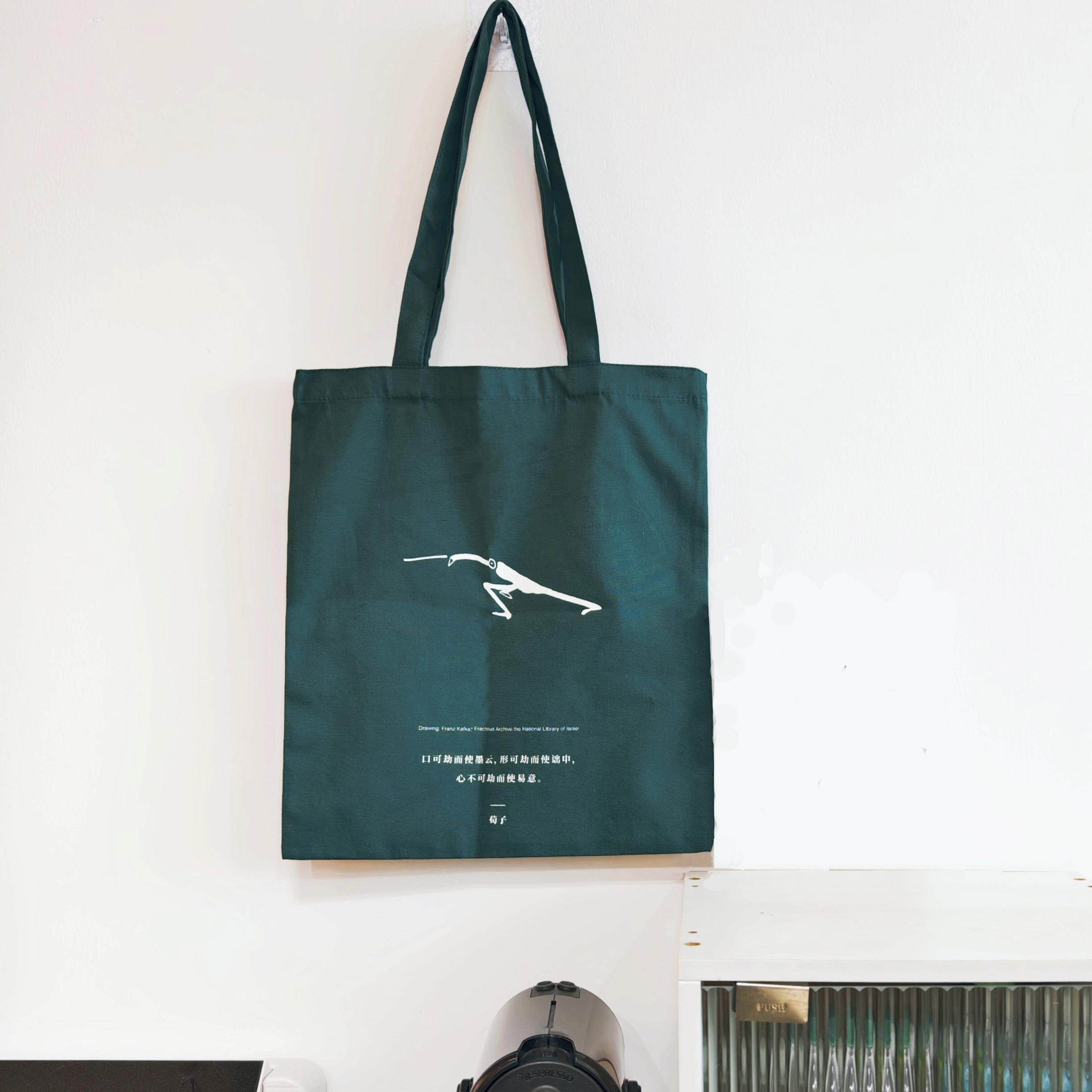 《文学三篇》帆布袋 纯棉  帆布包夏天女2024新款手提单肩帆布袋包大容量学生通勤白色托特包松驰感 卡夫卡钢笔画上海三联书店