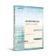 牛新春 刘河清 徐玉珍 量化研究 上海三联书店 高等教育学术论文案例解析 著 9787542690456 前沿范式