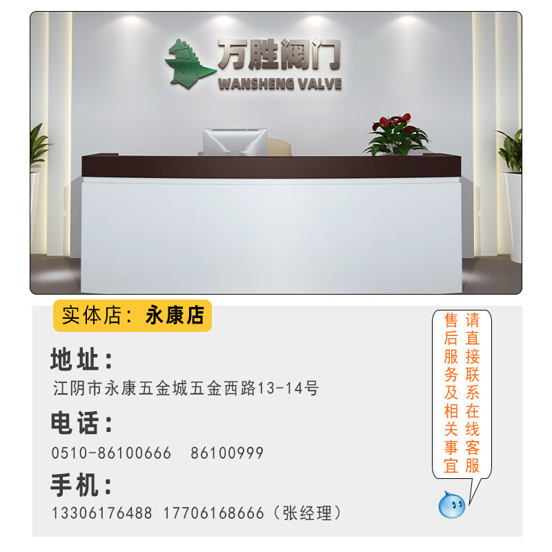 。304不锈钢塑料头活动法兰气动角座阀Y型高温蒸汽活套冲压法兰阀