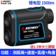 红F外线电子尺1距品0 测5仪户外u高精度手持式 速发新品 新0