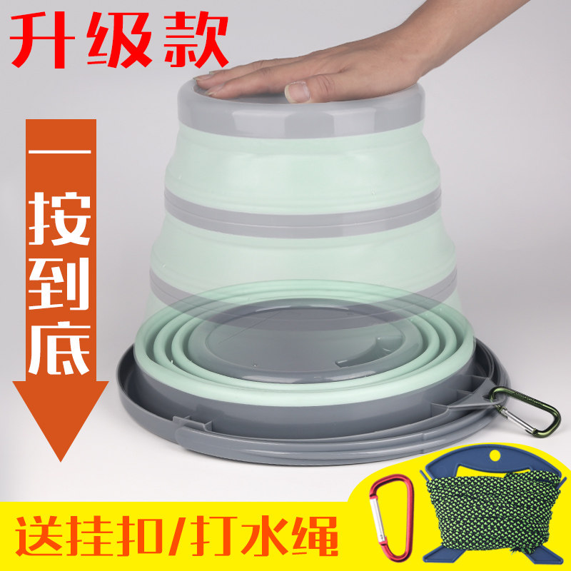 可折叠水桶车用车载洗车美术便携式户外钓鱼打水桶家用泡脚大容量