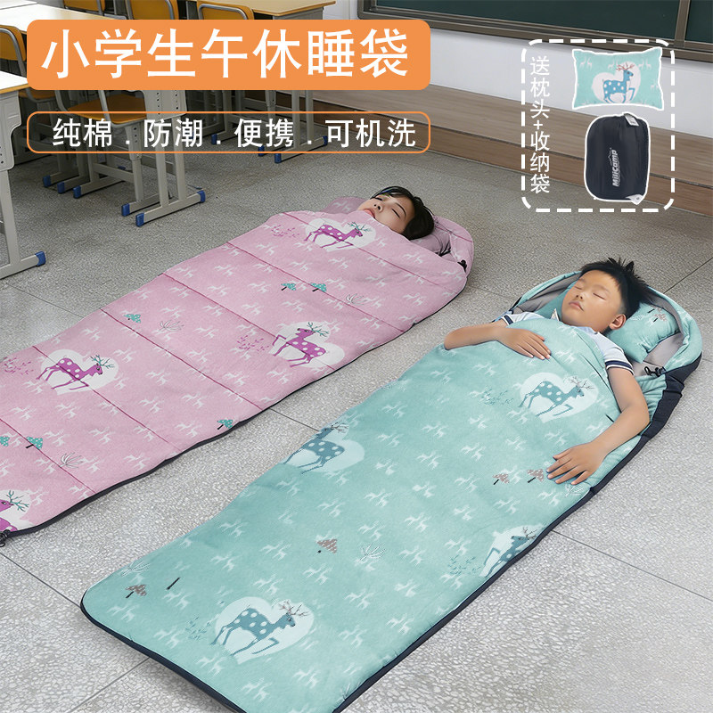 纯棉小学生午休睡袋便携式学校教室专用儿童秋冬午睡被子防潮防滑