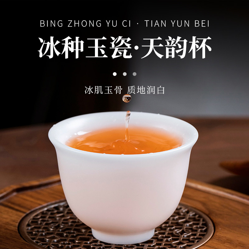 钰铨龙门 冰种玉瓷素烧天韵杯 德化白瓷厚重防烫主人杯品茗喝茶杯,餐饮具,茶杯,淘宝优惠券,粉丝福利购,淘宝优惠卷