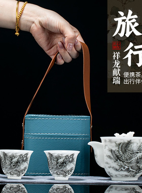 钰铨龙门 祥龙献瑞旅行茶具 陈德根大师高端冰种素烧手抓壶快客杯