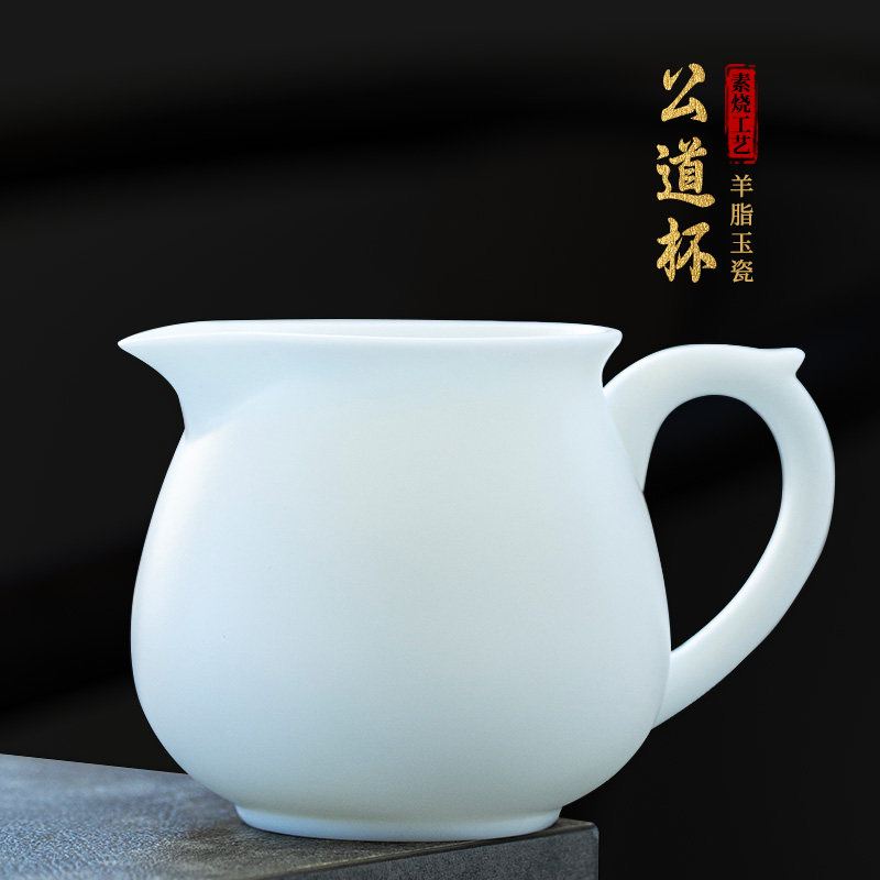 钰铨龙门 德化羊脂玉瓷素烧公道杯中国白带手柄陶瓷配件分茶器,餐饮具,公道杯,淘宝优惠券,粉丝福利购,淘宝优惠卷