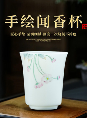 钰铨龙门 羊脂玉瓷手绘闻香杯 德化白瓷素烧单个主人杯喝茶品茗杯