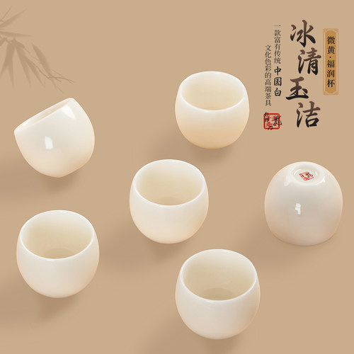 钰铨龙门中国白冰清玉洁福润杯