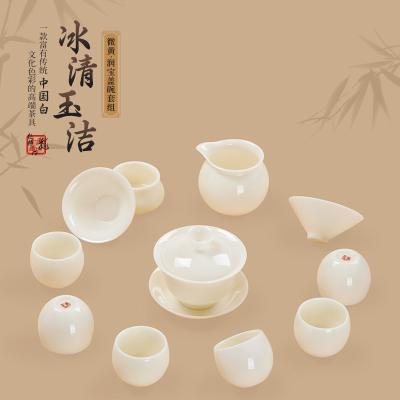 钰铨龙门 冰清玉洁润宝盖碗套组 德化传统中国白瓷纯手工整套茶具,餐饮具,整套茶具,淘宝优惠券,粉丝福利购,淘宝优惠卷