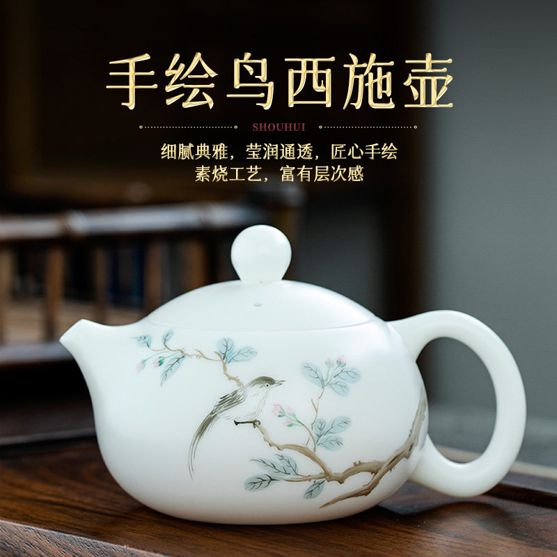 钰铨龙门 羊脂玉瓷手绘西施壶 德化白瓷素烧花鸟泡茶壶单壶礼盒装