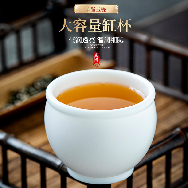 钰铨龙门 德化羊脂玉白瓷素烧缸杯主人杯大号茶杯喝茶陶瓷品茗杯,餐饮具,茶杯,淘宝优惠券,粉丝福利购,淘宝优惠卷