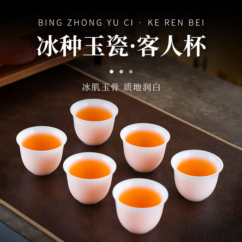钰铨龙门 冰种玉瓷素烧客人杯 德化高档白瓷手工喝茶品茗杯礼盒装